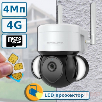 IP 4G камера видеонаблюдения с LED-прожектором, без WiFi, Орбита OT-VNI51